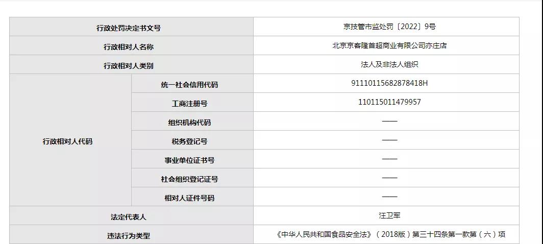微信图片_20220124145543.jpg