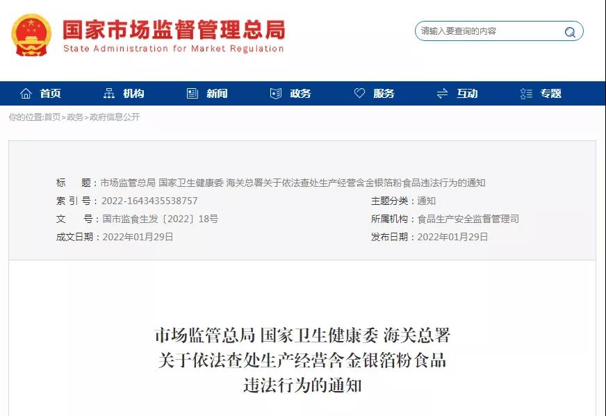 微信图片_20220209101024.jpg undefined