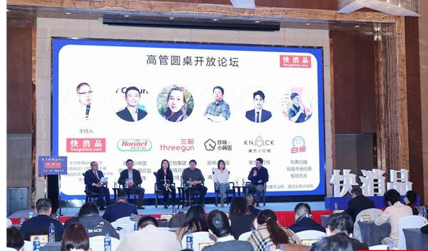 “双减”、数智化、银发经济为快消业带来新机遇  《2022中国快消品产业年度报告》上海发布