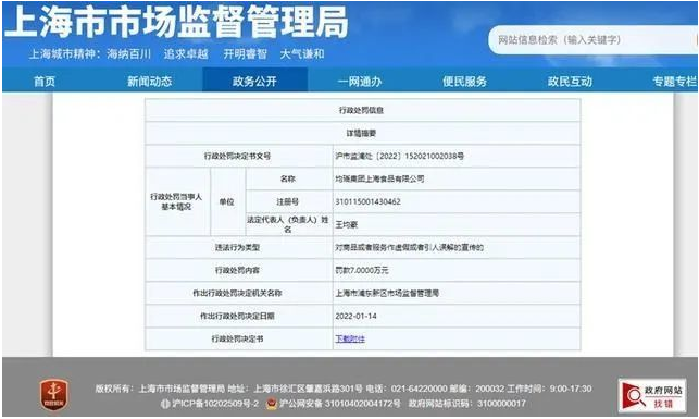 微信图片_20220217155755.png undefined
