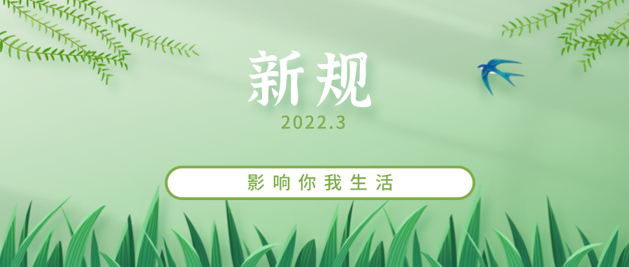 微信图片_20220228103806.png 微信图片_20220228103806.png
