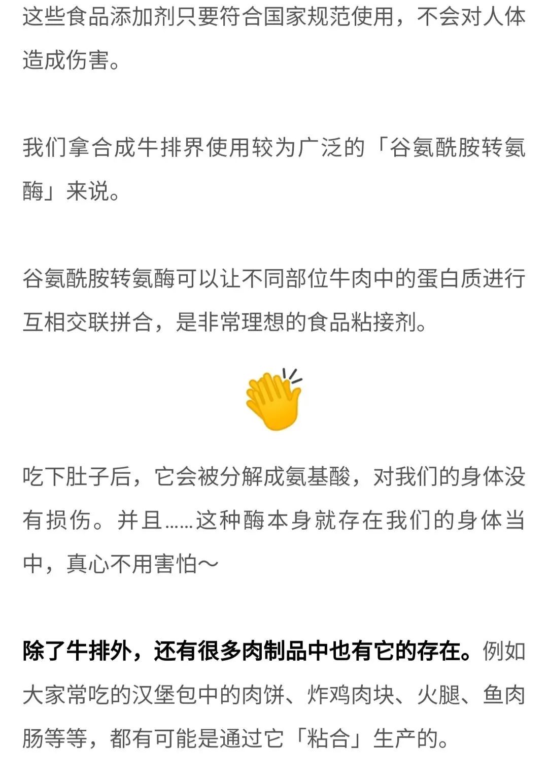 微信图片_20220309171009.jpg 微信图片_20220309171009.jpg