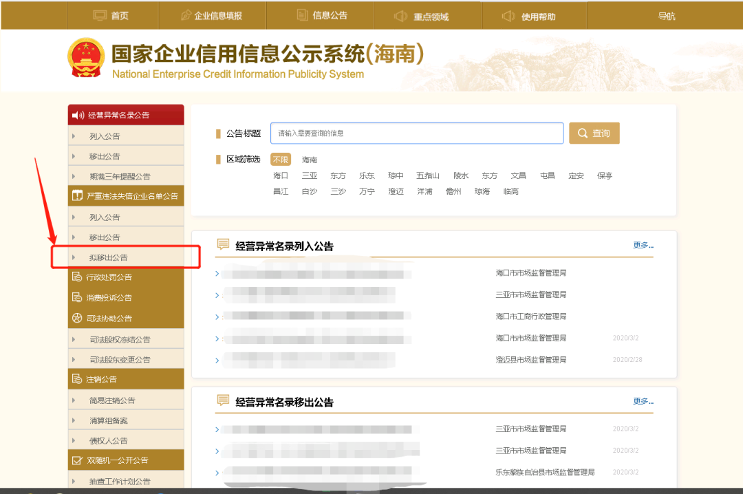 微信图片_20220329084643.png