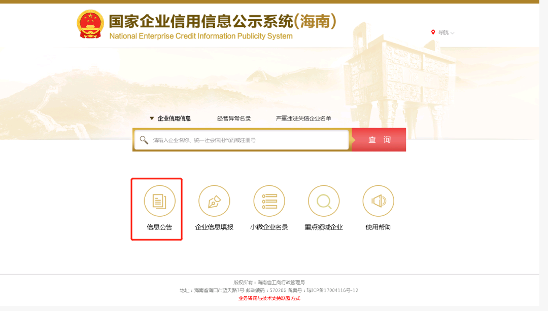 微信图片_20220329084640.png