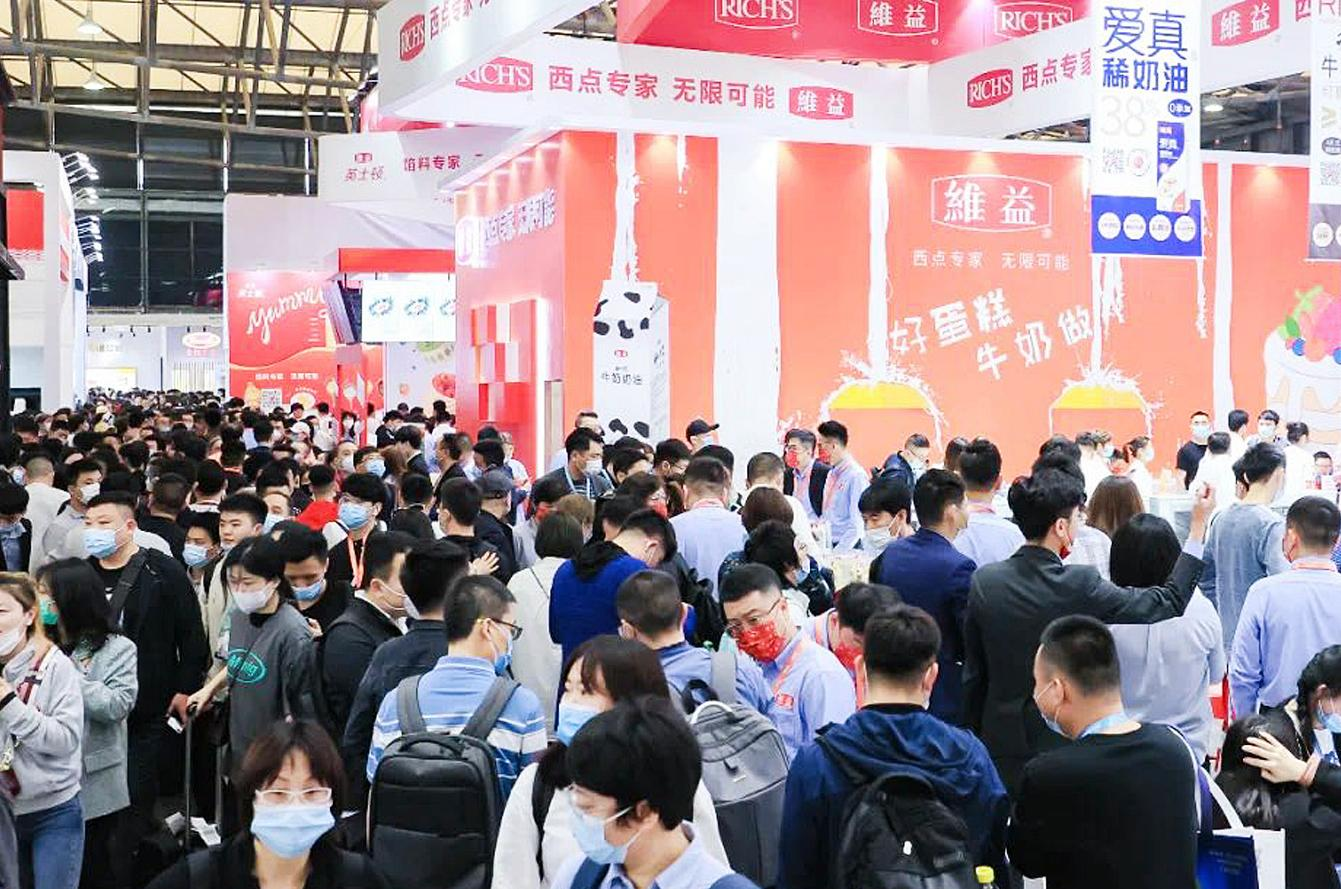 时空流转 精彩备至 第24届中国国际焙烤展延期举办
