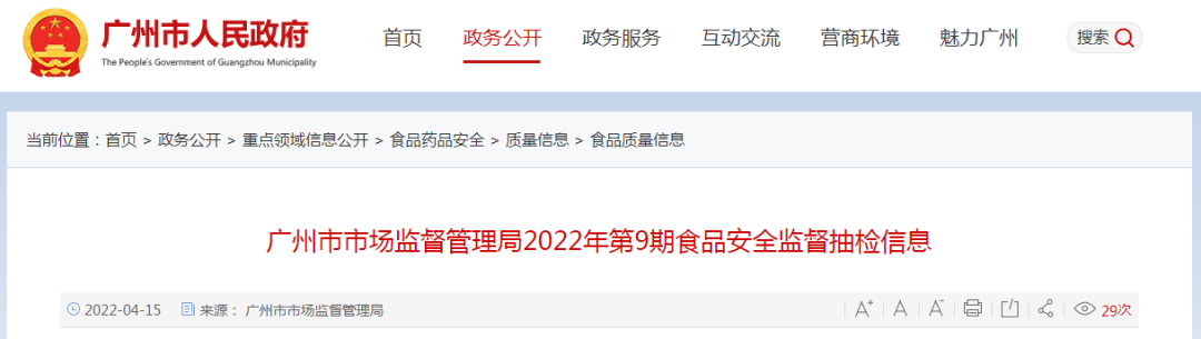 微信图片_20220419143608.png 微信图片_20220419143608.png