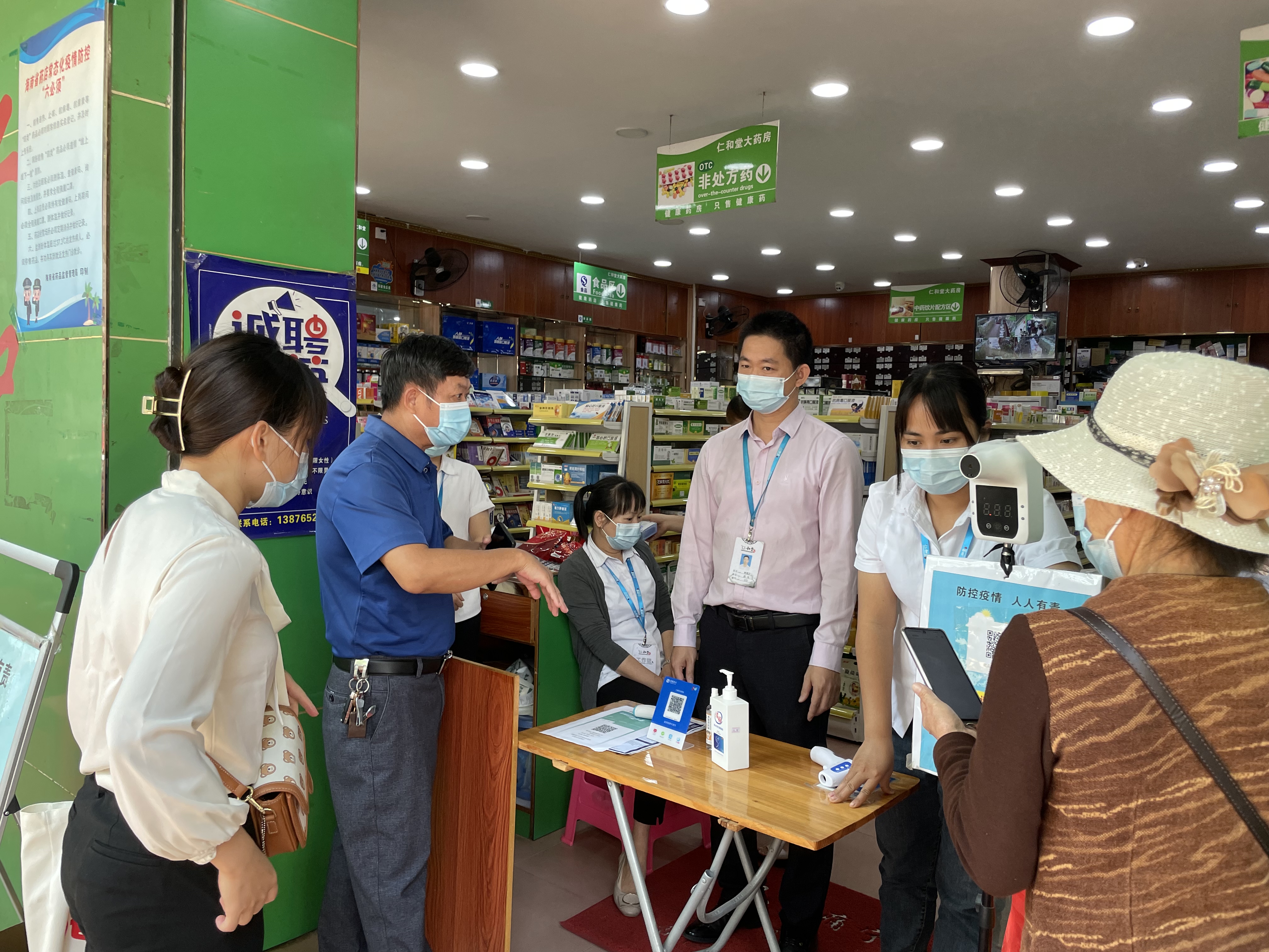 指导药店申领使用地点码.jpg