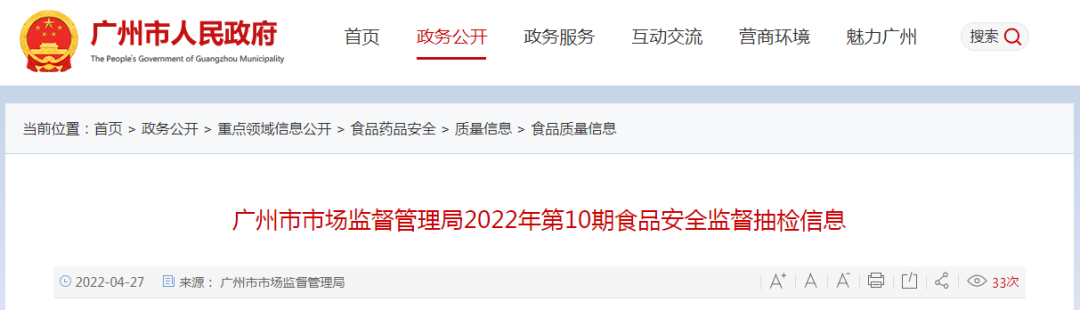 微信图片_20220505095909.png