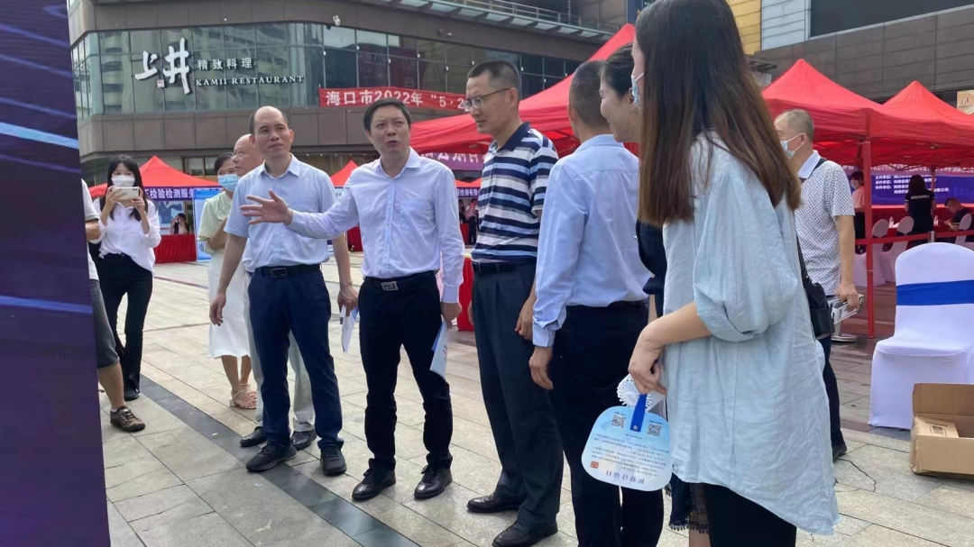 微信图片_20220523090339.png