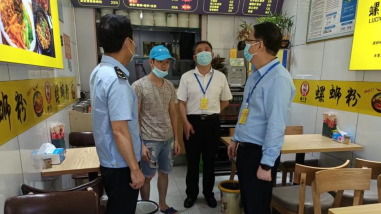微信图片_20220628082338.png