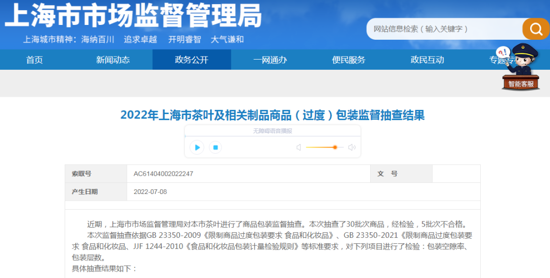 微信图片_20220713153208.png 微信图片_20220713153208.png