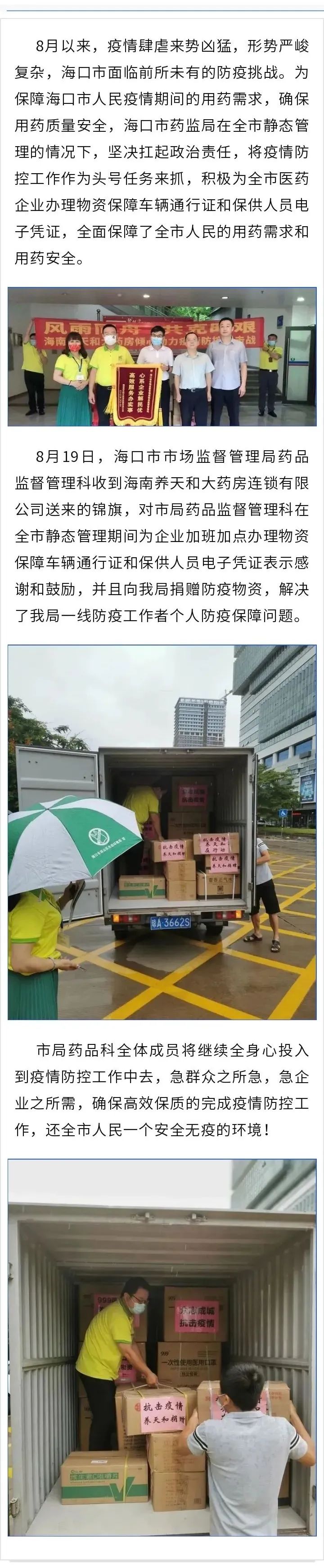 微信图片_20220820100304.jpg