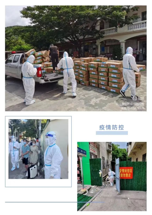 微信图片_20220823091354.png