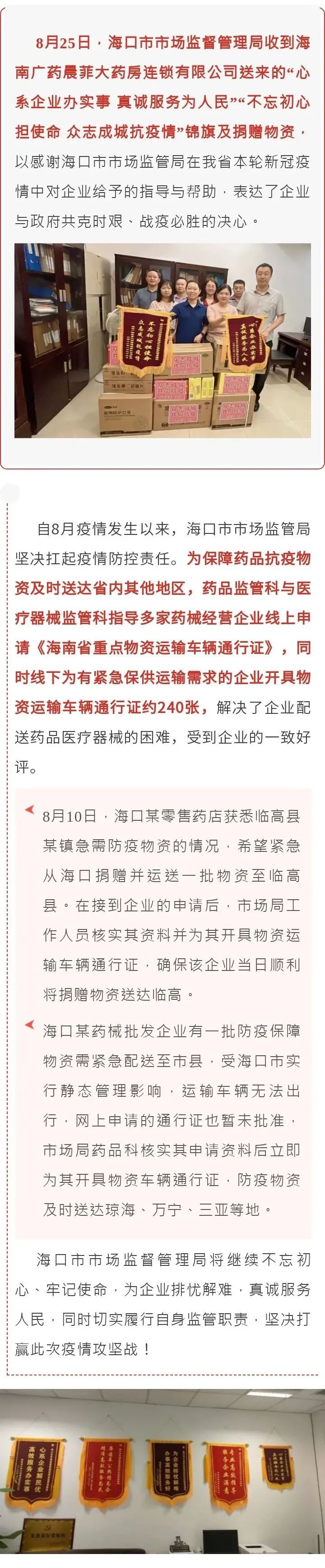 微信图片_20220826080541.jpg