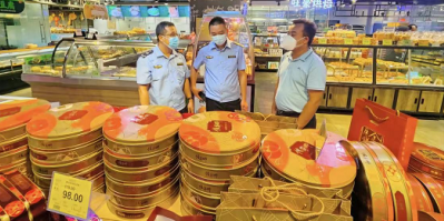 微信图片_20220901084447.png