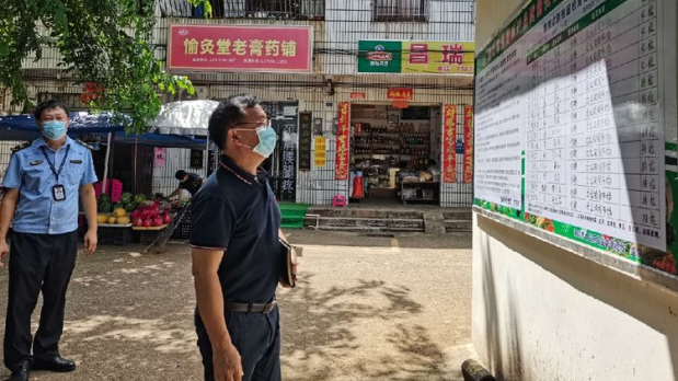 微信图片_20220905102230.png