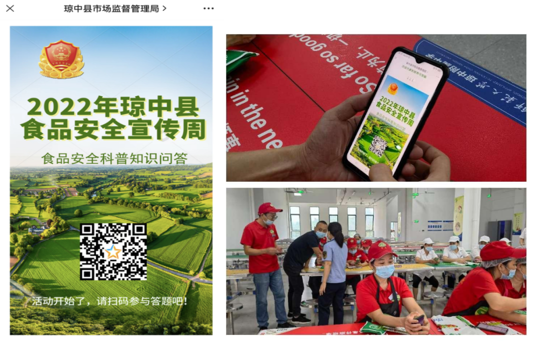 微信图片_20220927102731.png 微信图片_20220927102731.png