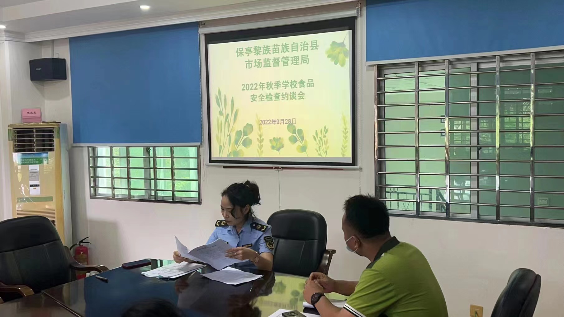 微信图片_20220929142204.jpg