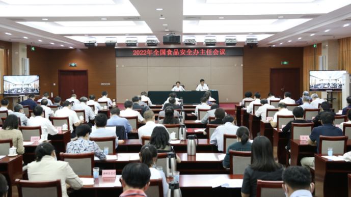 微信图片_20220929082916.png