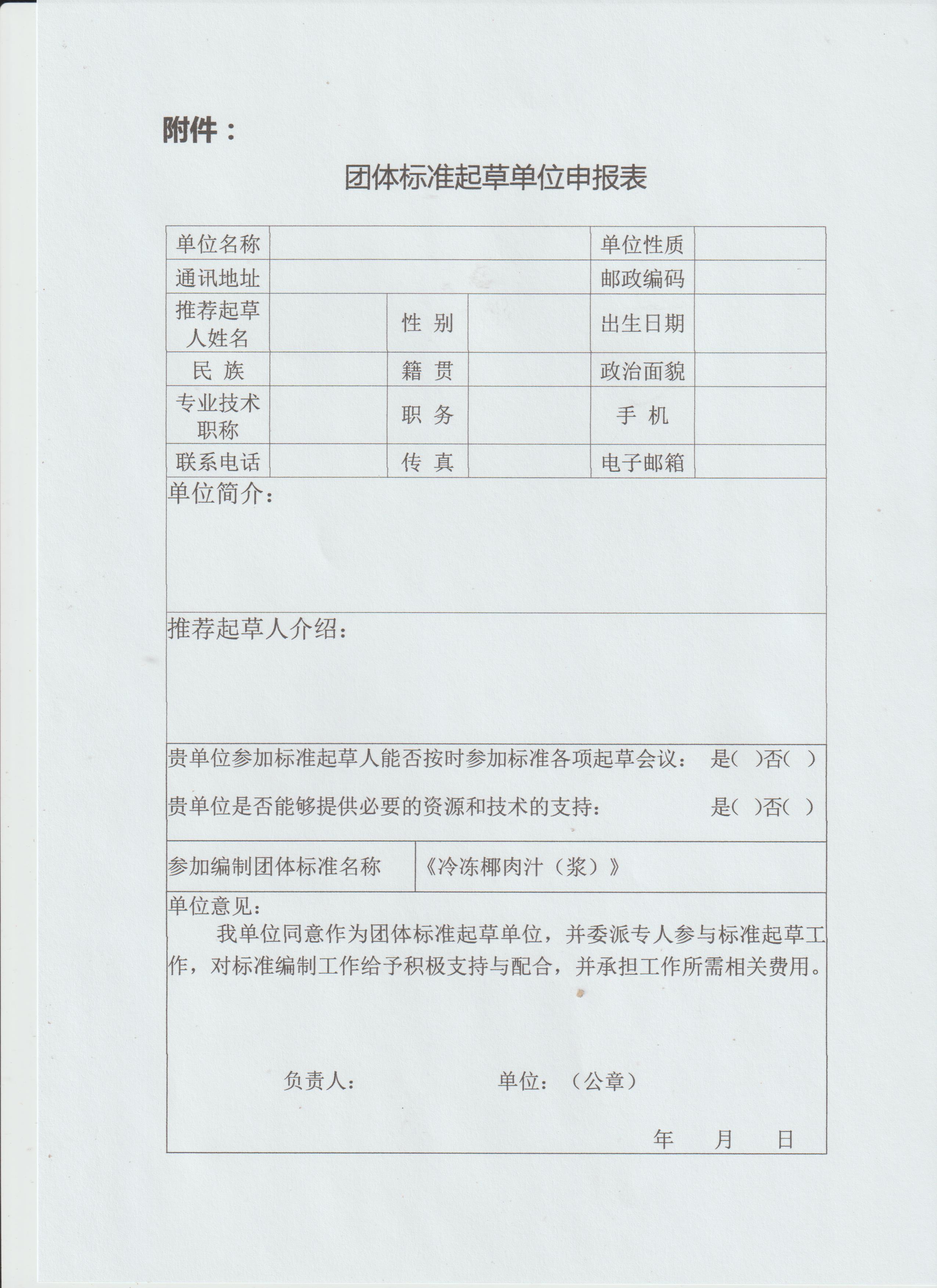 微信图片_20221017102238.jpg