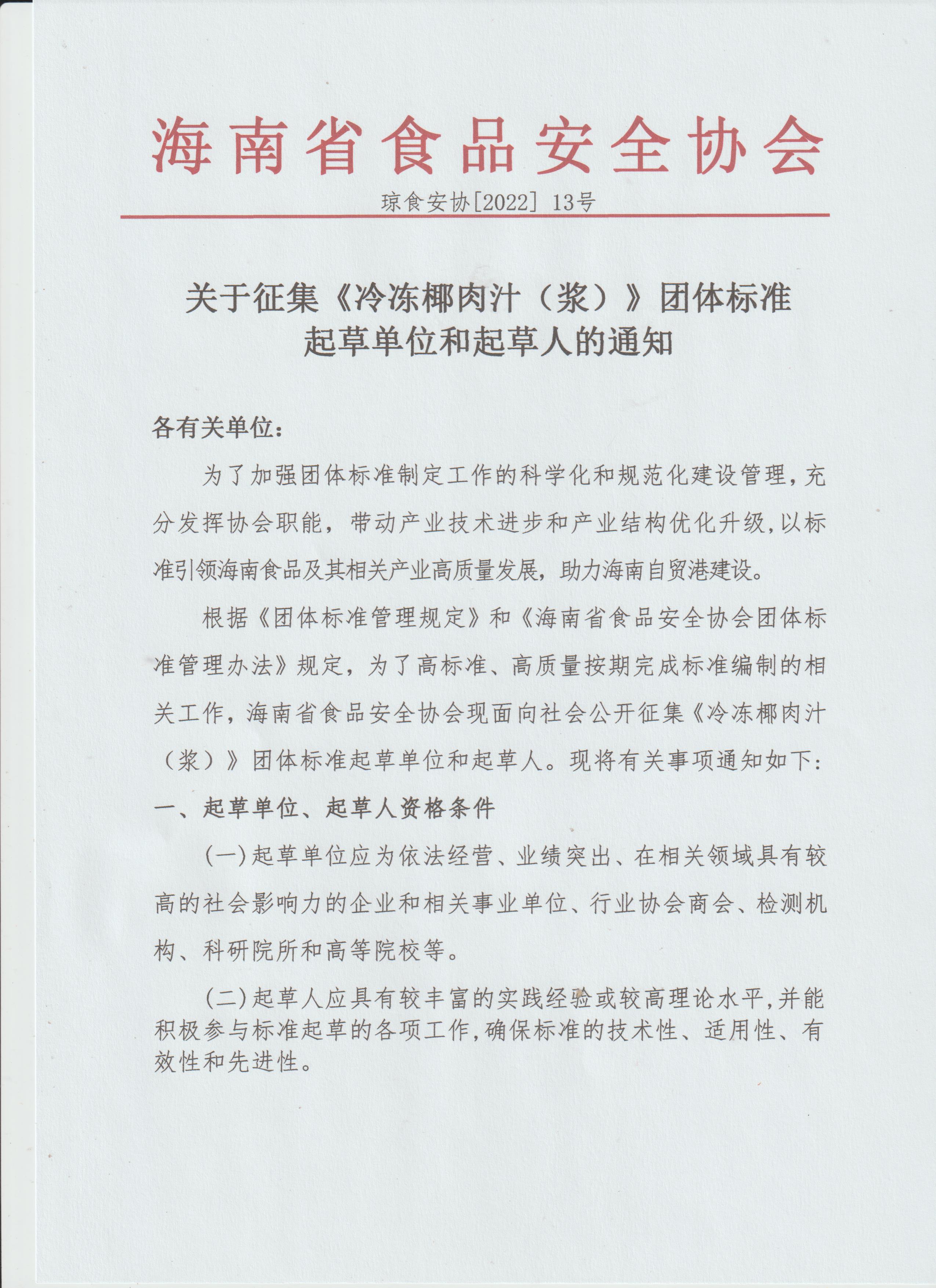 微信图片_20221017094846.jpg