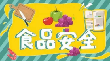 微信图片_20221027080940.png