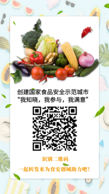 微信图片_20221027080949.png
