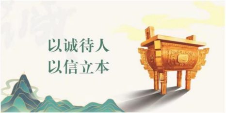 微信图片_20221027080957.png