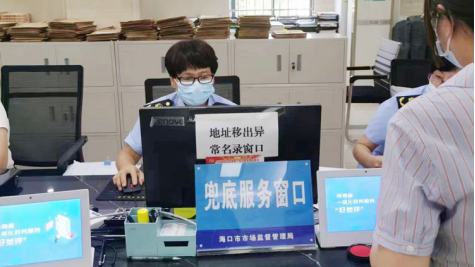微信图片_20221028144910.png