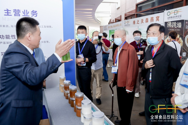 图集：2022全球食品饮料论坛之嘉宾巡展