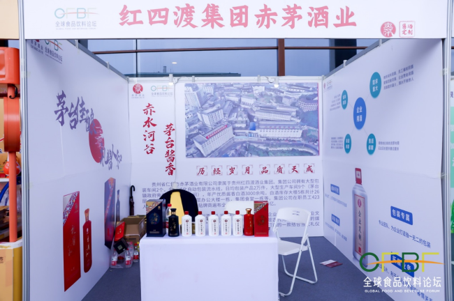 图集：2022全球食品饮料论坛之嘉宾巡展