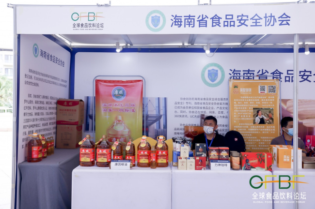 图集：2022全球食品饮料论坛之嘉宾巡展
