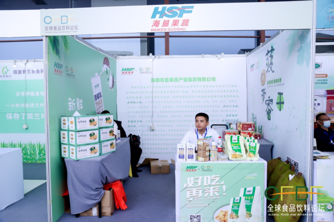 图集：2022全球食品饮料论坛之嘉宾巡展