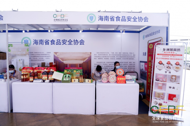 图集：2022全球食品饮料论坛之嘉宾巡展