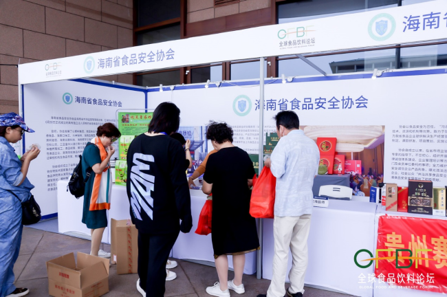 图集：2022全球食品饮料论坛之嘉宾巡展