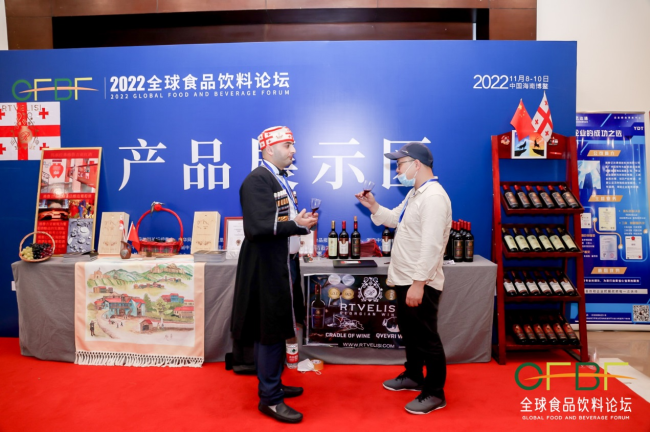 图集：2022全球食品饮料论坛之嘉宾巡展
