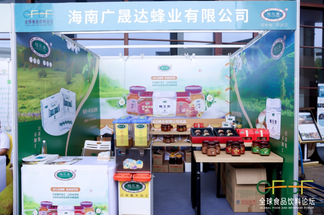 图集：2022全球食品饮料论坛之嘉宾巡展