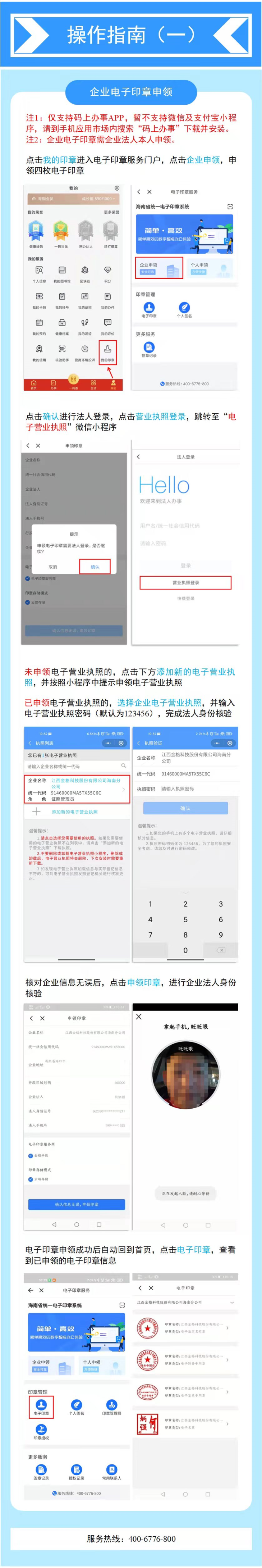 微信图片_20221124090159.png