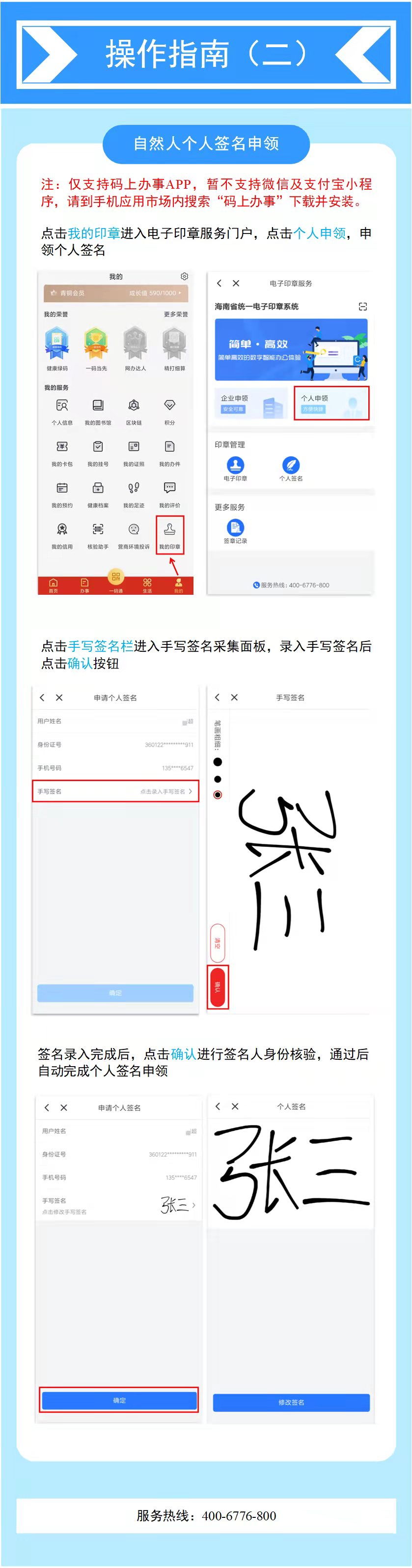 微信图片_20221124090250.png