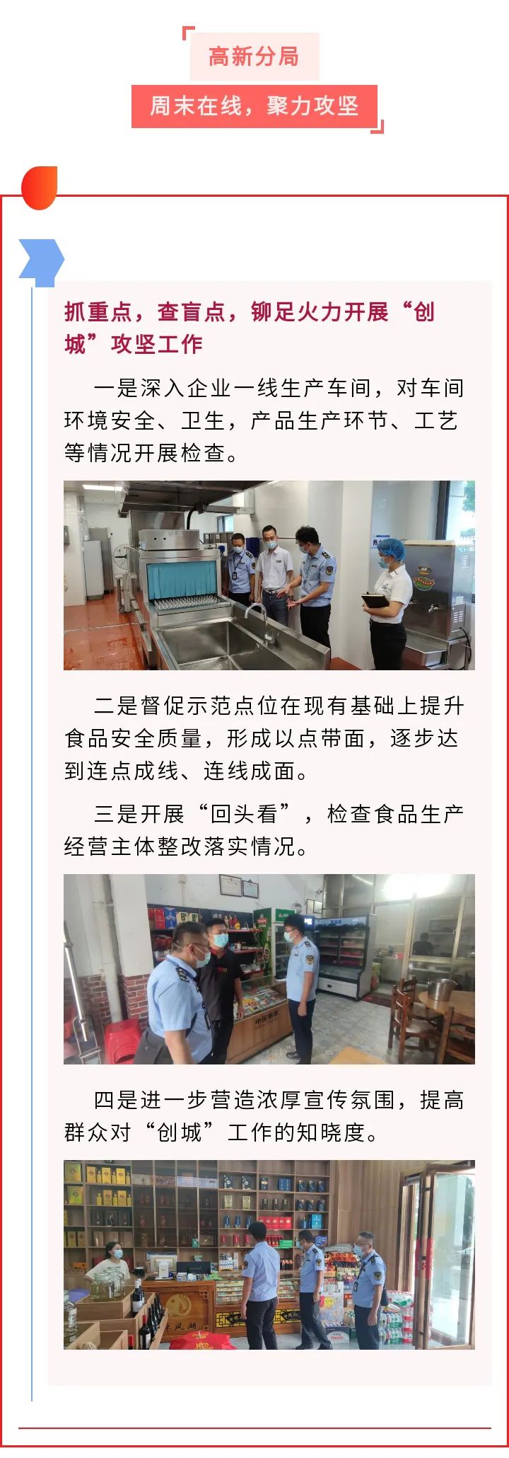 微信图片_20221129080809.jpg