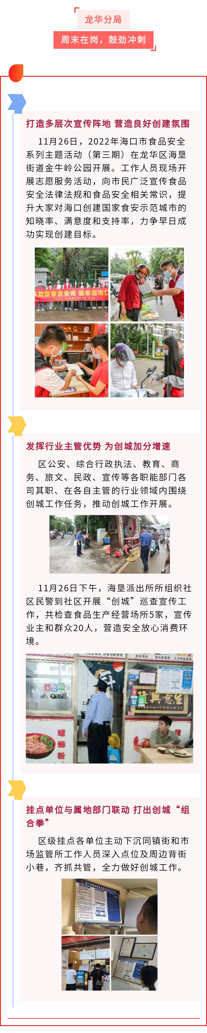 微信图片_20221129080759.jpg