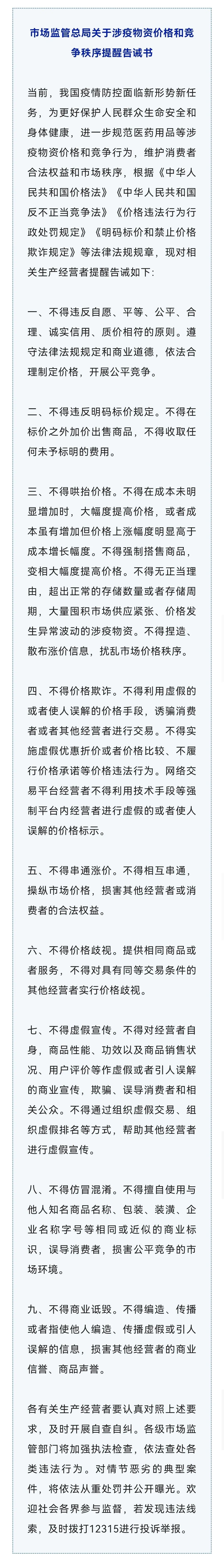 微信图片_20221212092310.jpg