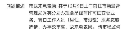 微信图片_20221215173343.png