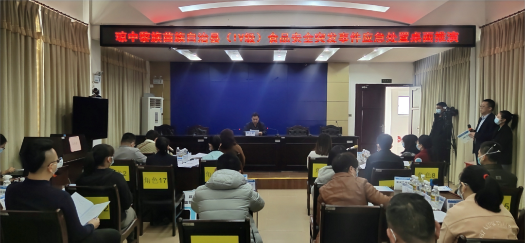 微信图片_20221216171249.png