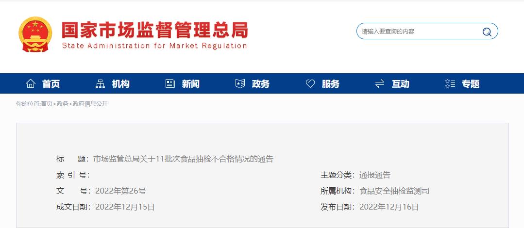 微信图片_20221219084525.jpg