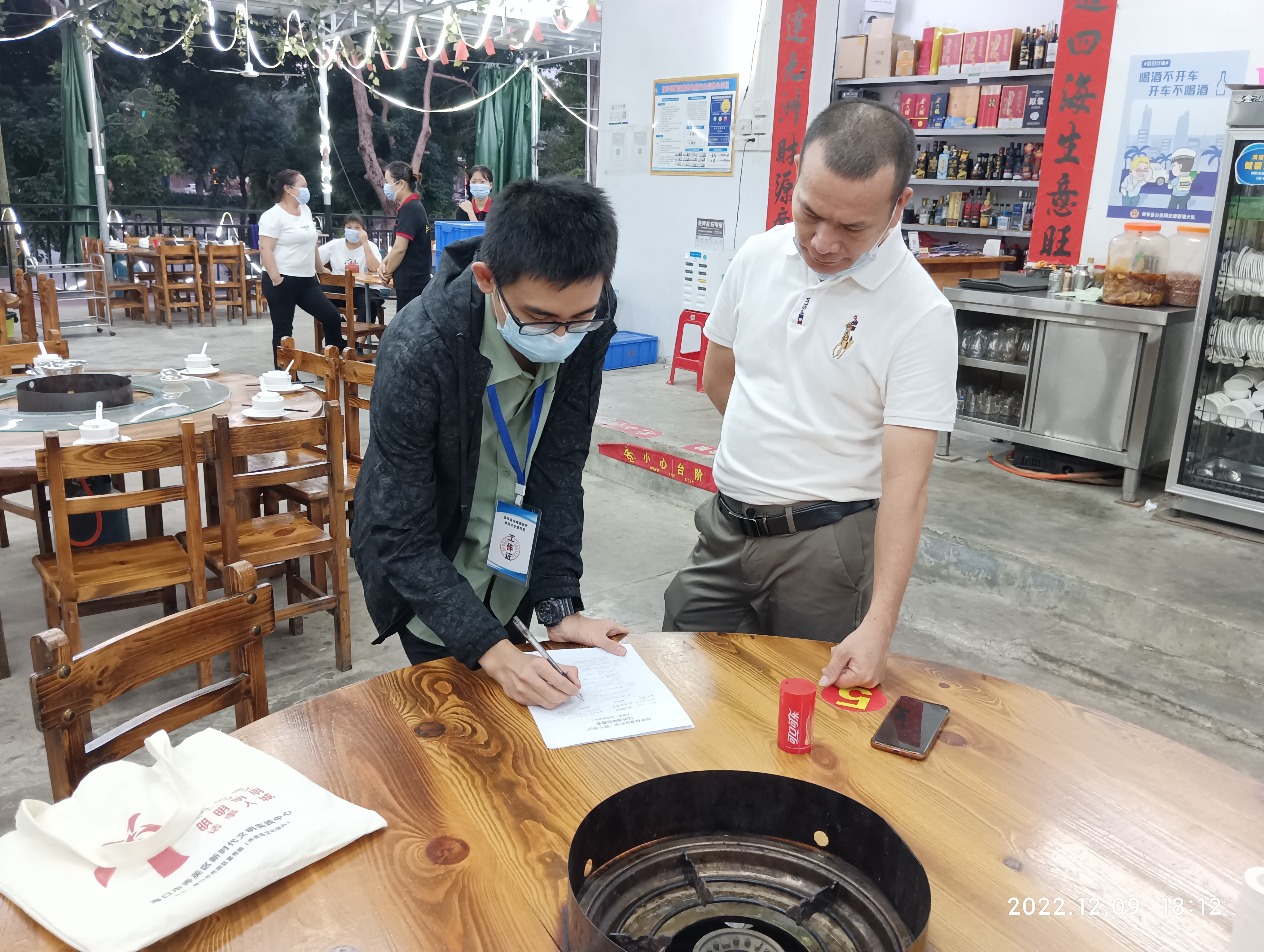 村级干部开展食品经营单位督导工作.jpg