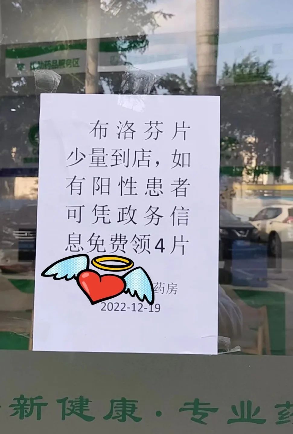 微信图片_20221228083225.jpg