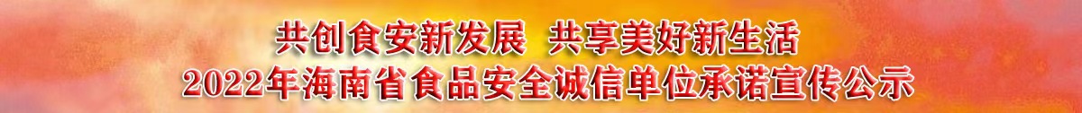 首页顶部2
