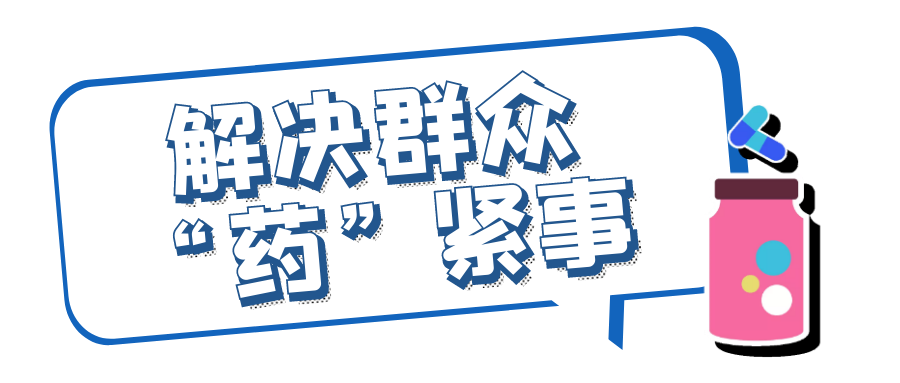 微信图片_20230110083536.png