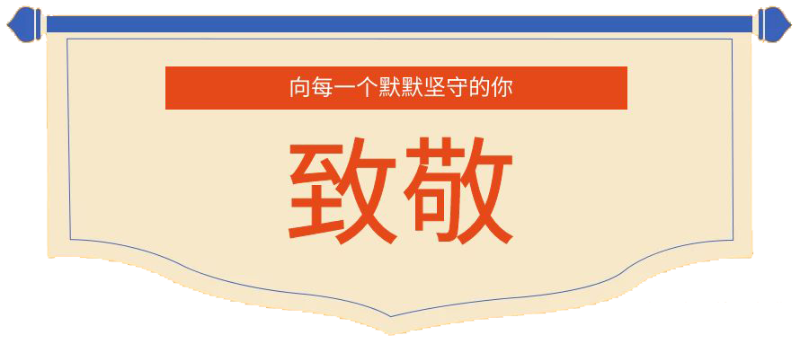 微信图片_20230110081006.png